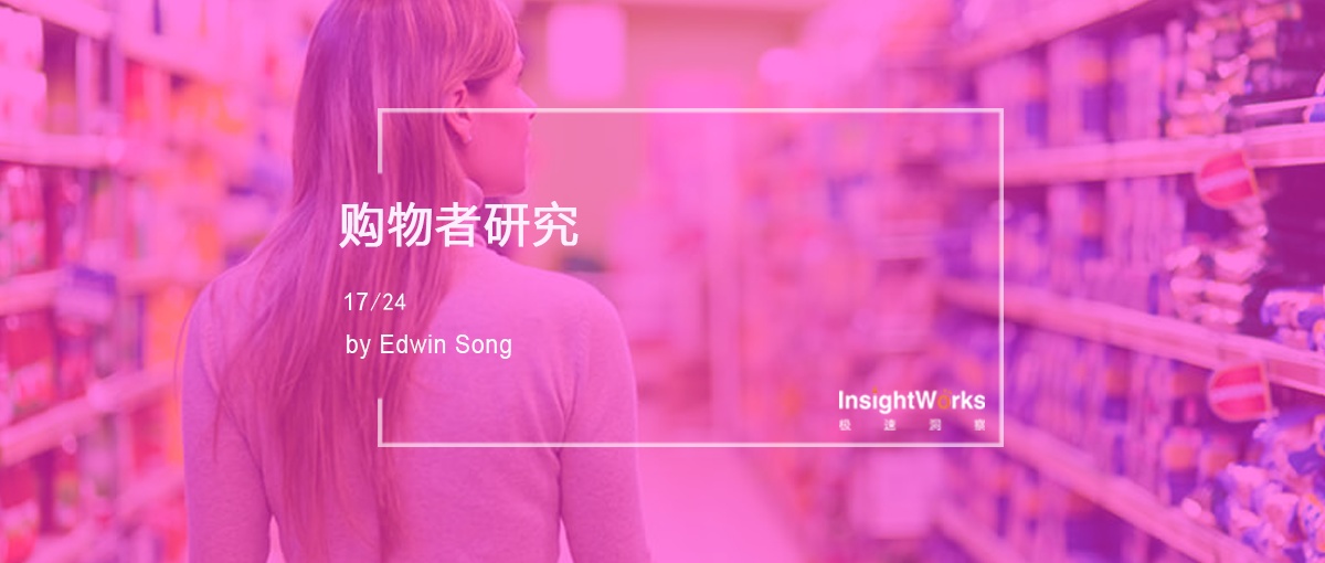 市场调查，用户体验，CEM