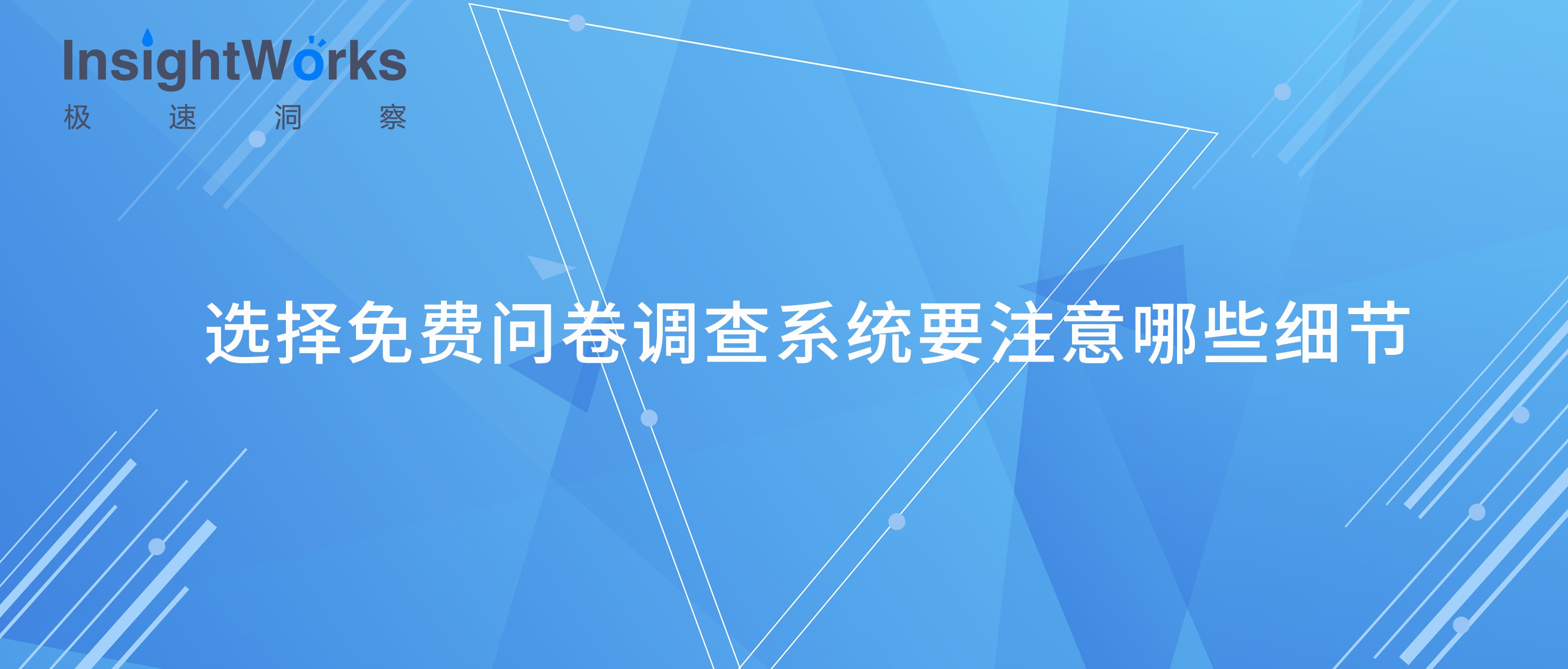 市场调查，用户体验，CEM