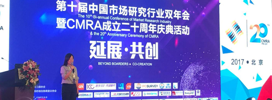 市场调查，用户体验，CEM