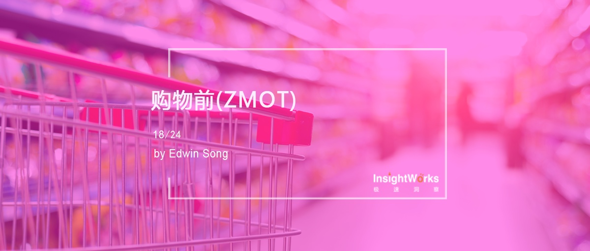 市场调查，用户体验，CEM